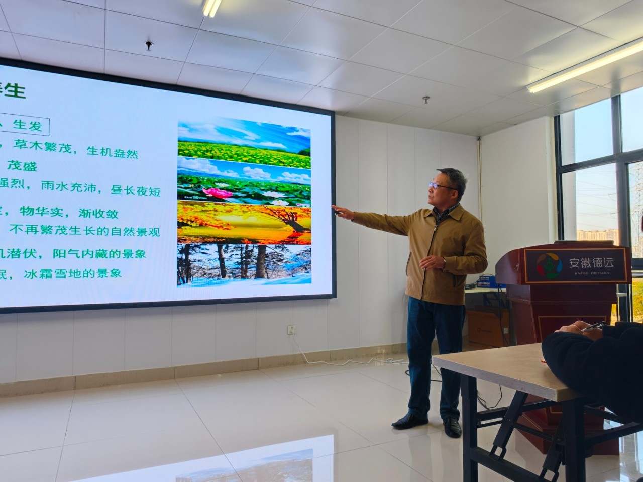 微信图片_20231124153249.jpg 微信图片_20231124153249.jpg