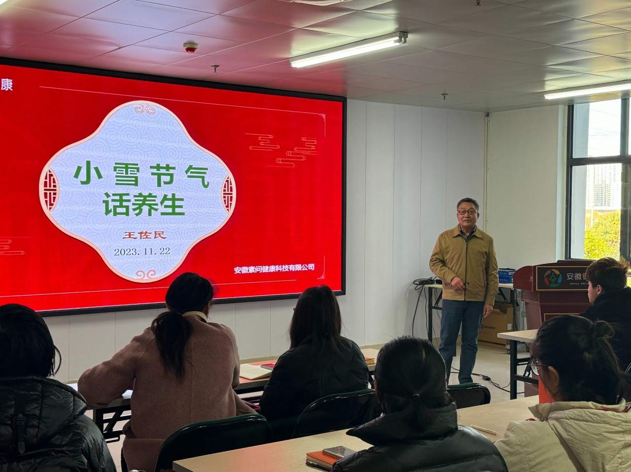 微信图片_20231124154343.jpg 微信图片_20231124154343.jpg