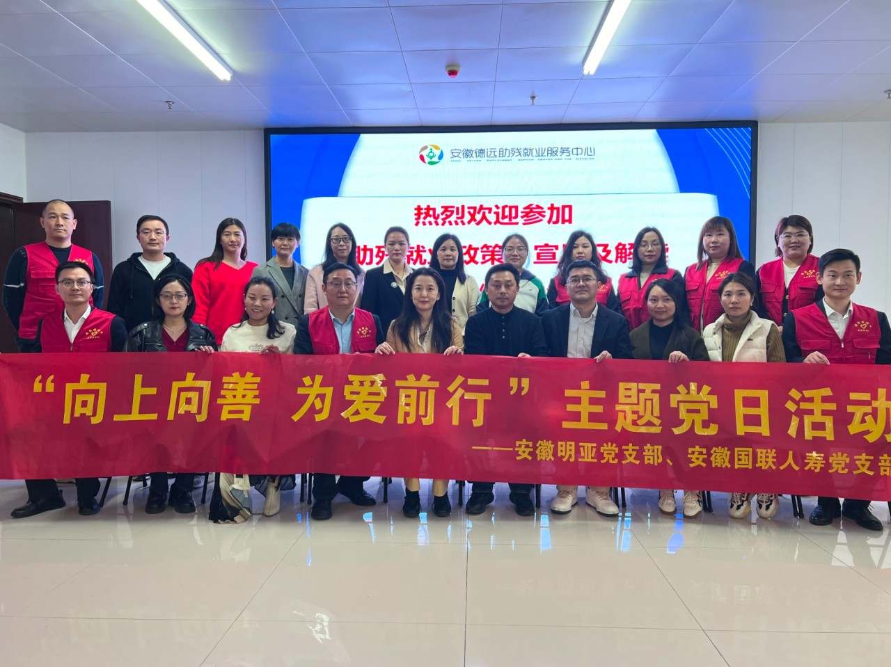 走近企业做助残——肥东残联携安徽德远赴合肥循环经济示范园做助残政策宣讲