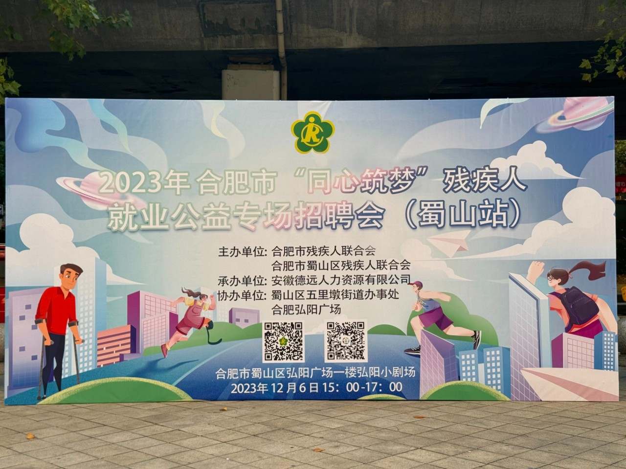 2023121139138297.jpg 2023121139138297.jpg