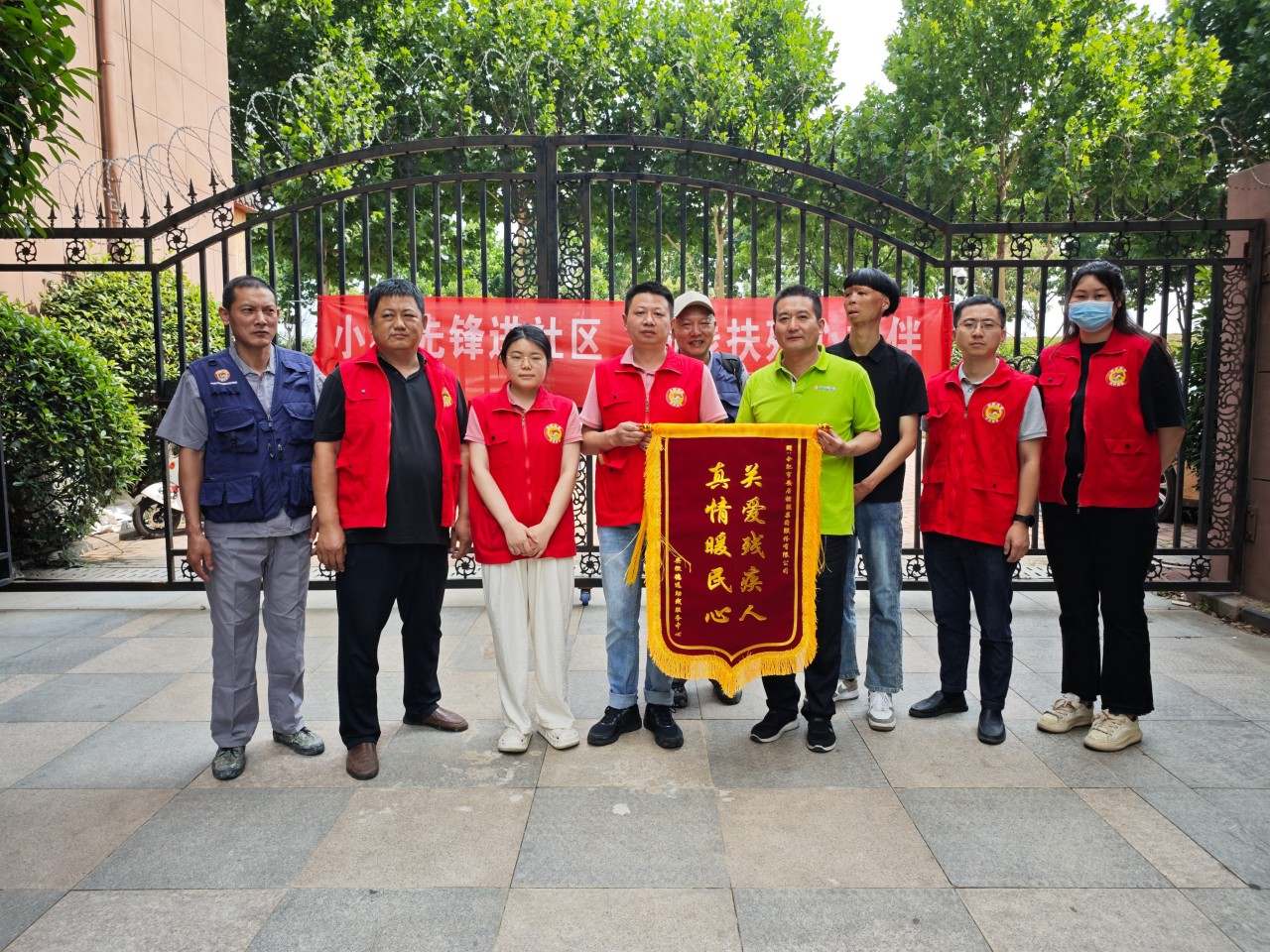 安居集团运营党支部开展“小将先锋进社区 助残扶残心相伴”活动