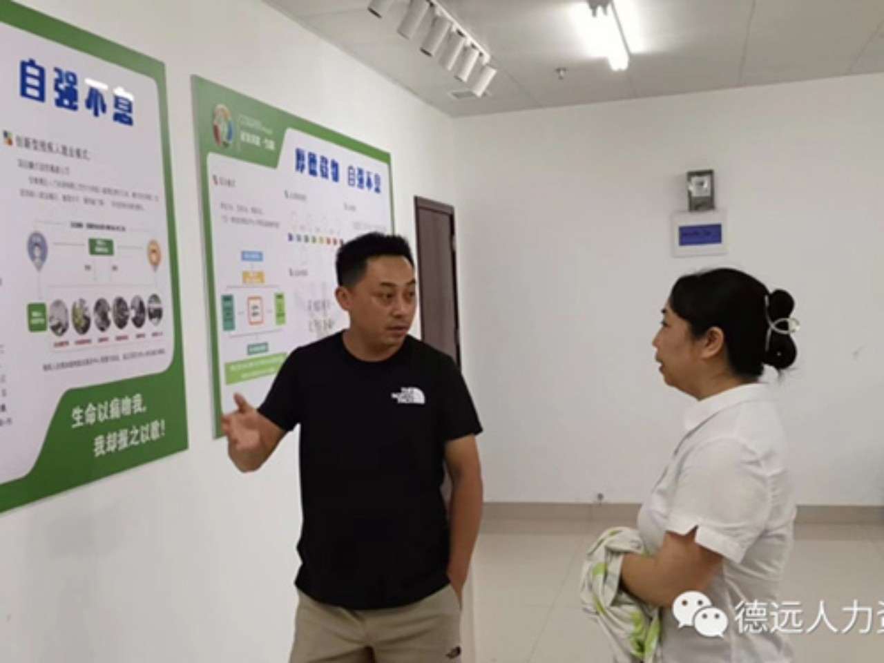 华夏银行领导现场参观助残就业服务中心