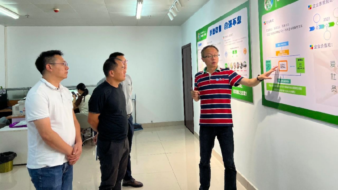 参观拓视野，交流促进步——泸州老窖怀旧公司企业领导莅临中心参观考察